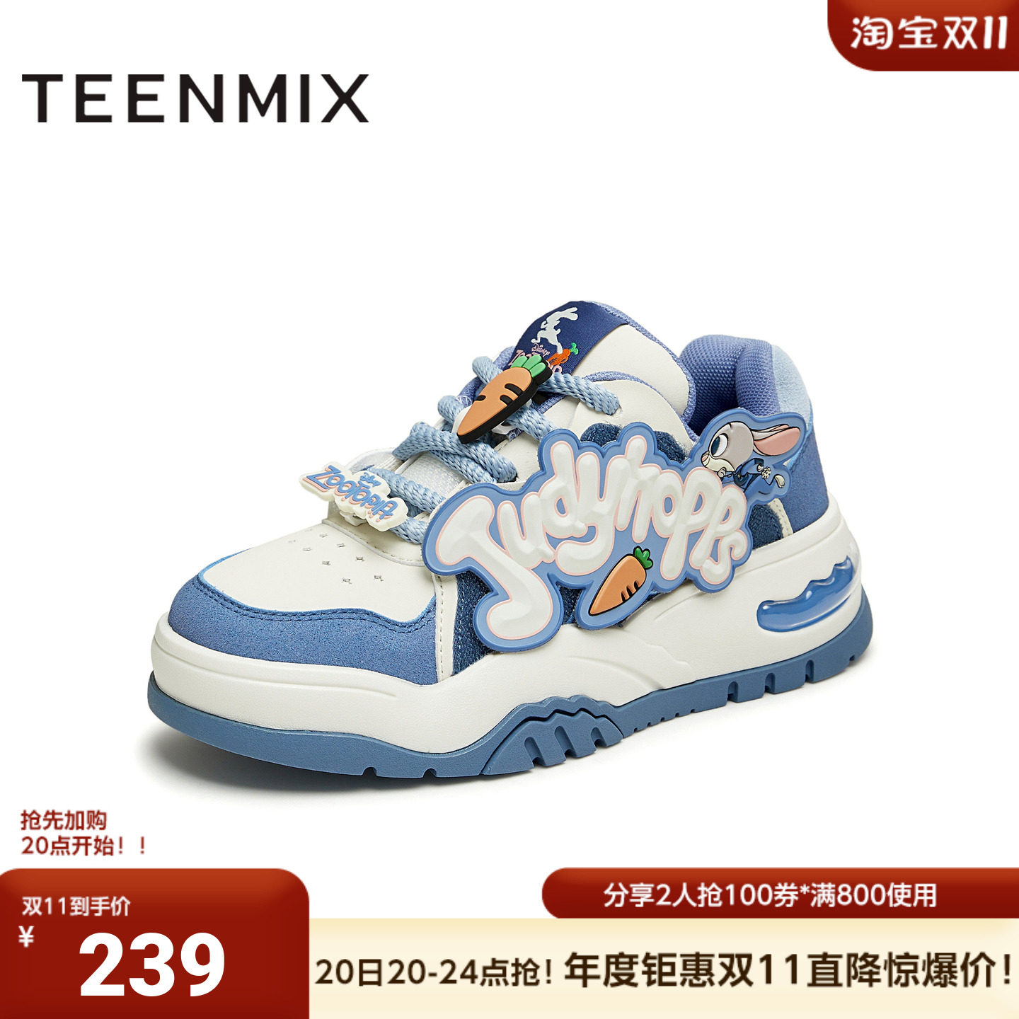 天美意疯狂动物城联名面包鞋女板鞋CNE29DM4