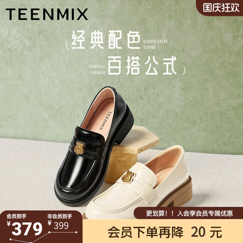 天美意常青藤新款商场同款日系jk百搭女学院乐福鞋CNG30AA5