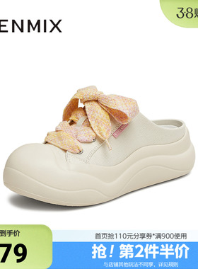 天美意夏季新款商场同款前包后空半拖鞋女休闲板鞋CP535BH5