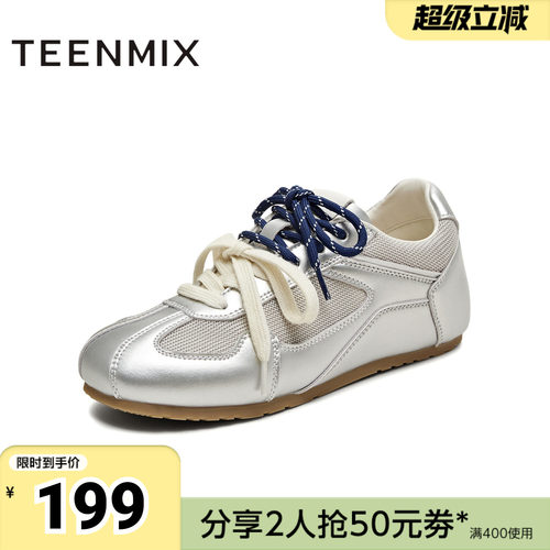 天美意夏季新款双鞋带潮酷时尚百搭舒适平底女德训鞋KG063BM5