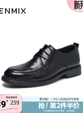 天美意新款商场同款百搭商务通勤男正装皮鞋3UA01AM5