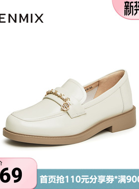 天美意春新款商场同款厚底舒适通勤单鞋女乐福鞋CXC32AA4