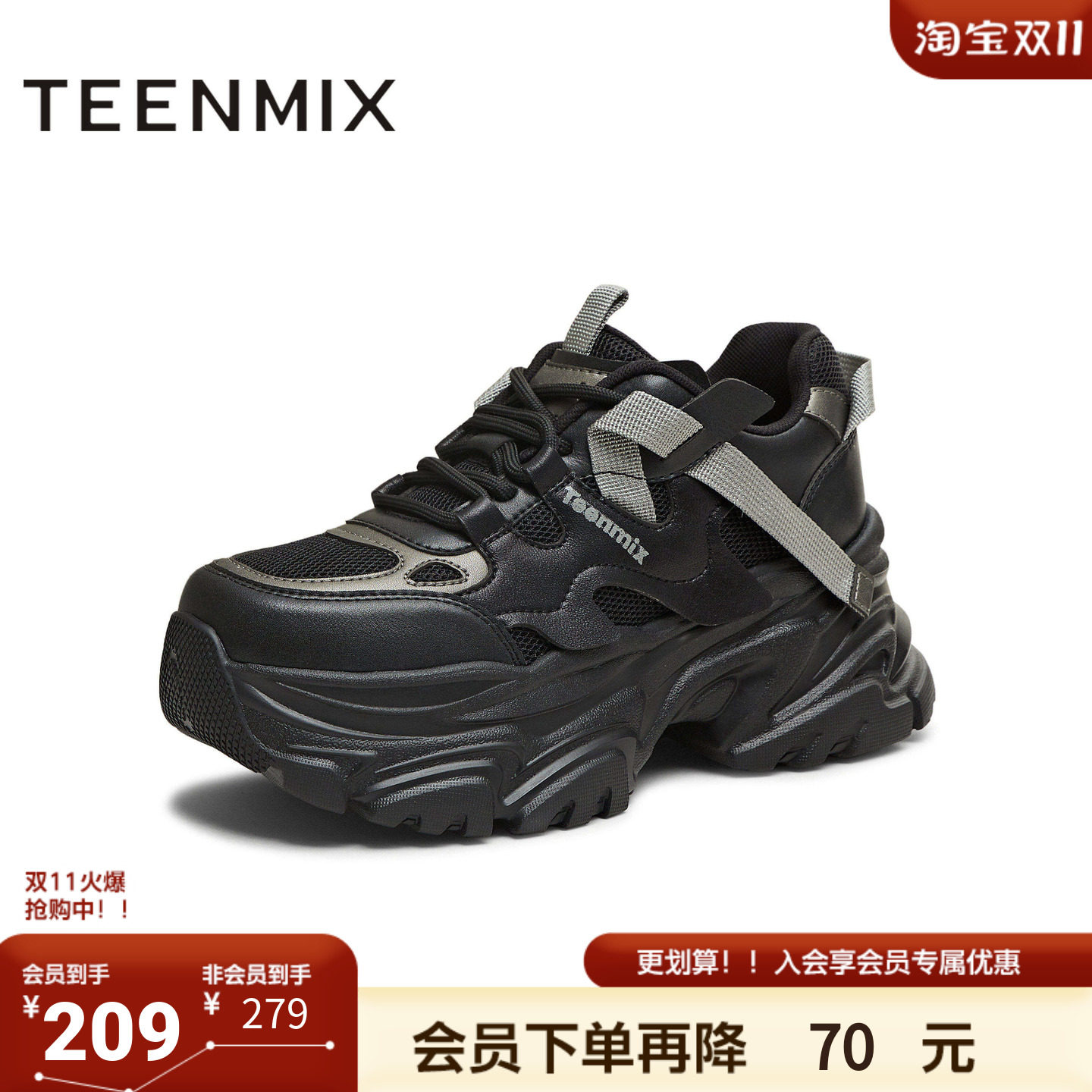 天美意冬新款商场同款增高机能风老爹鞋女休闲鞋CJ824DM5