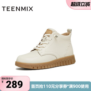 天美意冬新款 厚底系带户外百搭女马丁靴CMA43DD5 商场同款