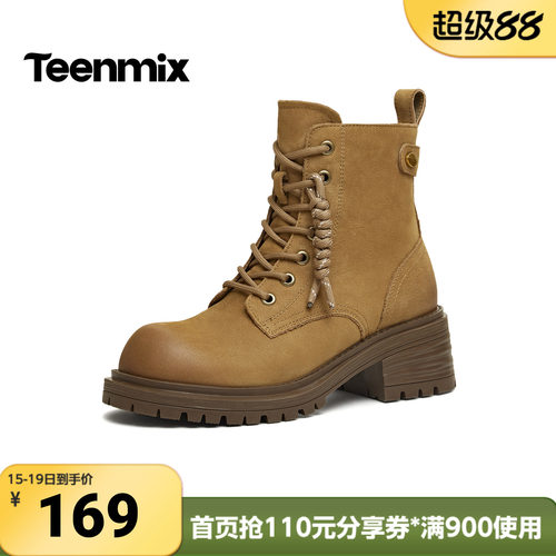 天美意冬新款商场同款系带户外百搭增高女马丁靴BM671DD5