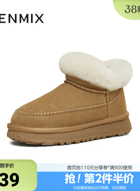 天美意冬新款厚底简约加绒雪地靴保暖休闲百搭女靴KXD66DD5