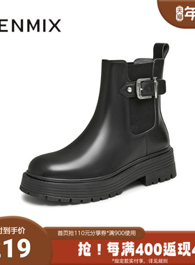 天美意冬新款商场同款疯狂动物城联名英伦女切尔西靴CQ940DD4