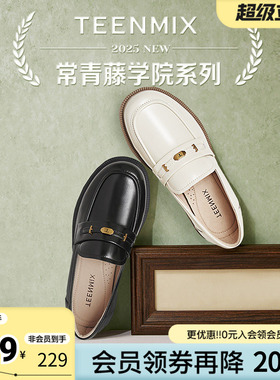 天美意新款商场同款jk百搭时尚通勤女乐福鞋CXC48AA5