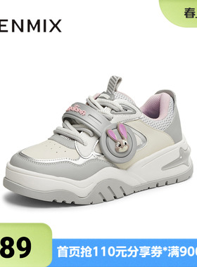 天美意新款商场同款疯狂动物城联名女板鞋CIG23AM5