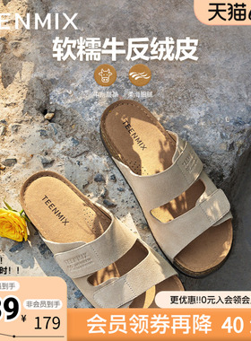 天美意夏季新款潮流时尚休闲简约舒适魔术贴女勃肯鞋CGL12BT5