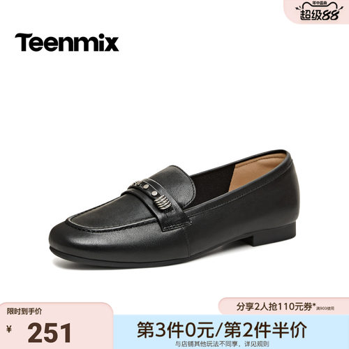 天美意2026秋新款商场同款时尚优雅百搭通勤女乐福鞋BM391AA6