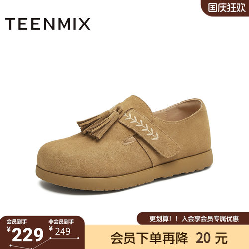 天美意秋新款商场同款纯色百搭休闲平底女勃肯鞋BL801CA5