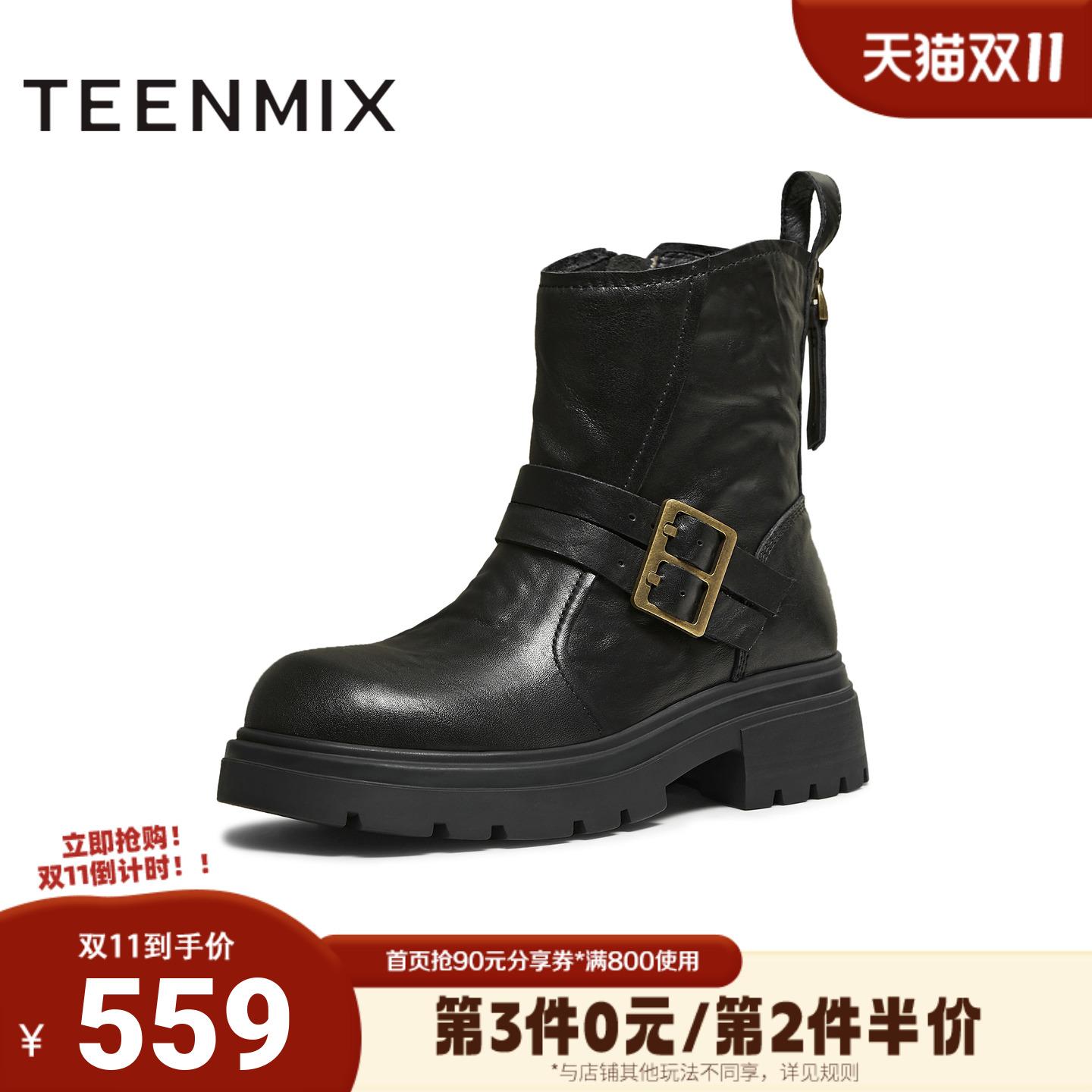 天美意2025冬新款商场同款粗跟简约时装靴复古英伦风女靴BM041DZ5