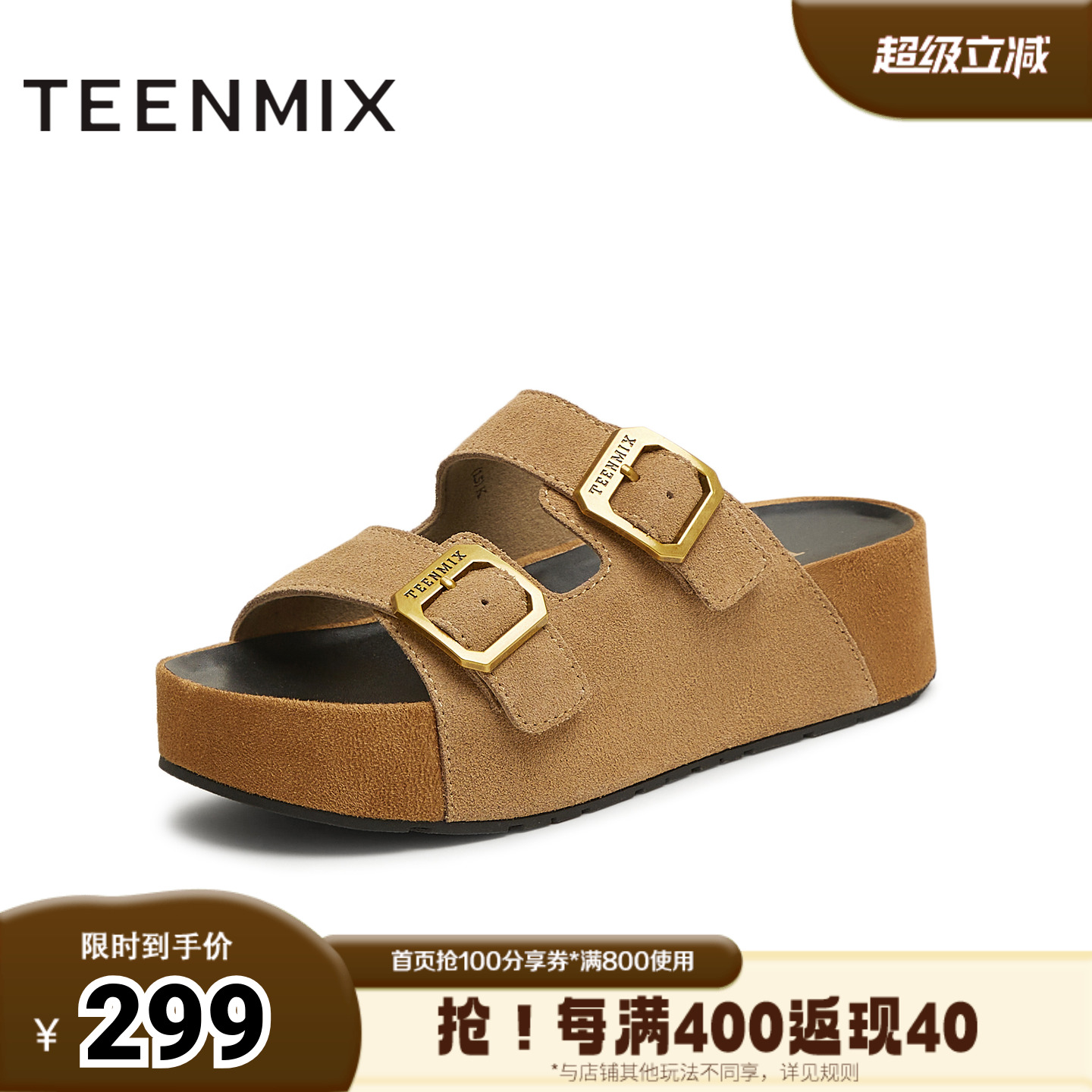 天美意2025夏新款商场同款休闲厚底复古皮带扣女勃肯鞋CGK01BT5