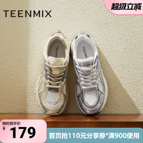 天美意2025潮流休闲鞋