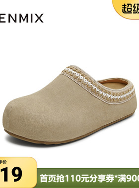 天美意春新款厚底勃肯外穿舒适休闲百搭女包头拖鞋KK053CH5
