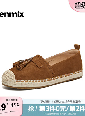 天美意2026春新款透气百搭平底日常通勤简约女渔夫鞋KP016AA6