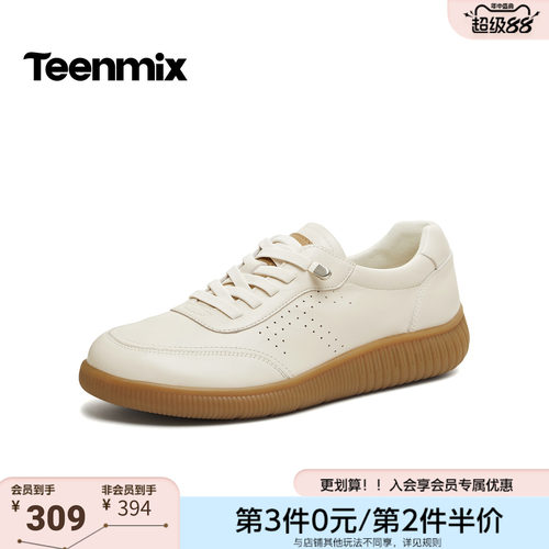 天美意2026秋新款商场同款厚底休闲百搭英伦女牛津鞋6ZU20AM6