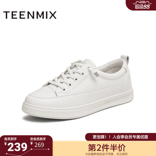 天美意秋款商场同款休闲系带百搭舒适女小白鞋BK631AM5