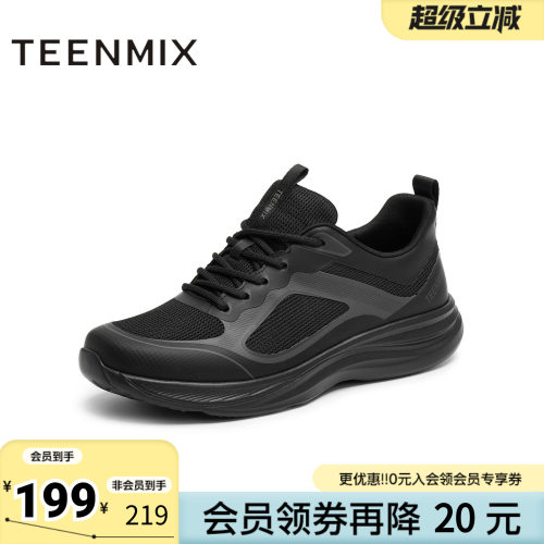 天美意春新款商场同款休闲系带百搭复古男网面鞋3VN01CM5
