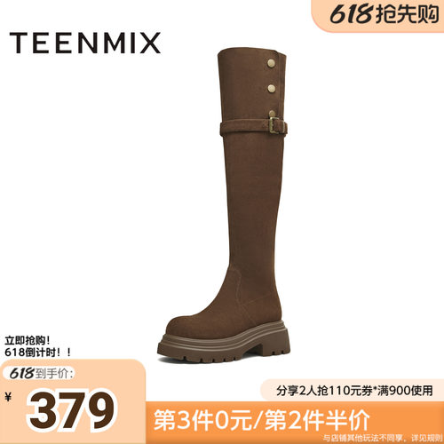 天美意冬新款显瘦百搭厚底潮流纯色瘦瘦靴女弹力靴KTX22DC5