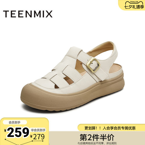 天美意夏季新款商场同款百搭舒适出游通勤女罗马凉鞋BL201BA5