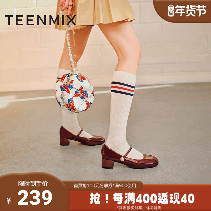 天美意2025新款商场同款温柔法式休闲女玛丽珍鞋BK511AQ5,女鞋,玛丽珍鞋,淘宝优惠券,粉丝福利购,淘宝优惠卷