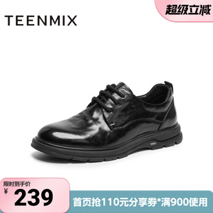 天美意春新款 ZZX76CM5 商务复古百搭纯色上班通勤男休闲皮鞋