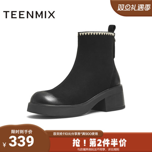 天美意2025冬新款后拉链厚底百搭圆头复古纯色女时装靴KYP10DD5