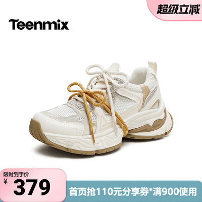 天美意2026夏新款厚底网面透气时尚休闲鞋女老爹鞋KD139BM6