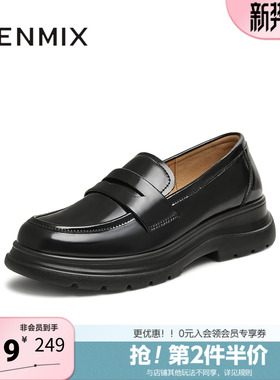 天美意新款商场同款厚底复古休闲通勤女乐福鞋BK811AA5