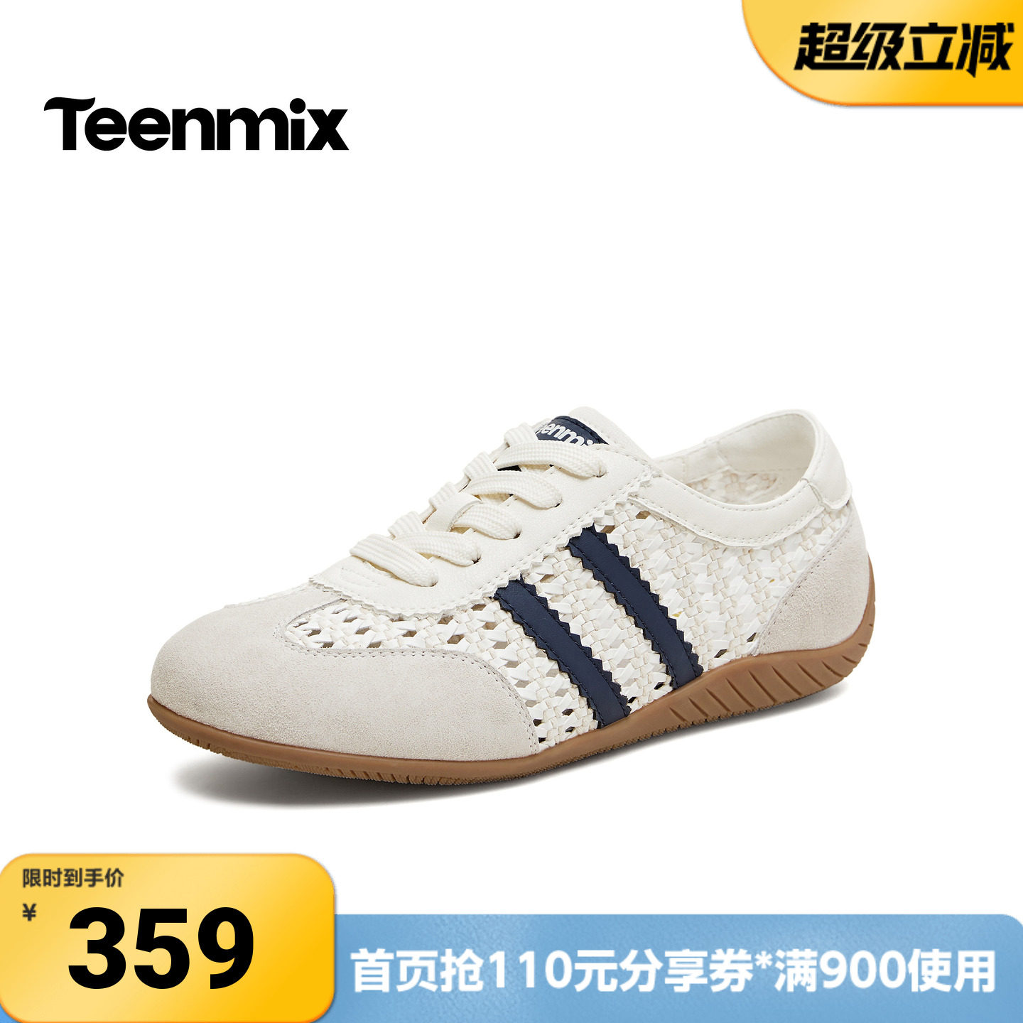 天美意2026夏新款薄底运动鞋系带网面透气舒适女德训鞋KG167BM6