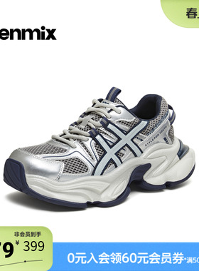 天美意2026春新款商场同款厚底舒适轻便老爹鞋女休闲鞋BM312AM6