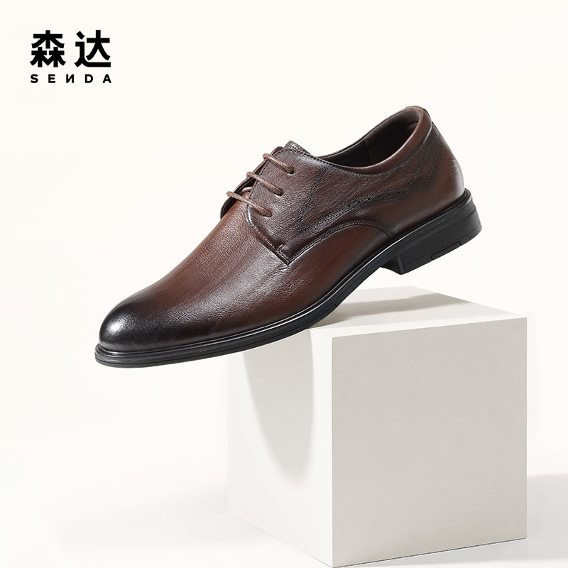 森达简约正装皮鞋男秋季新款英伦舒适通勤商务鞋zy105am3