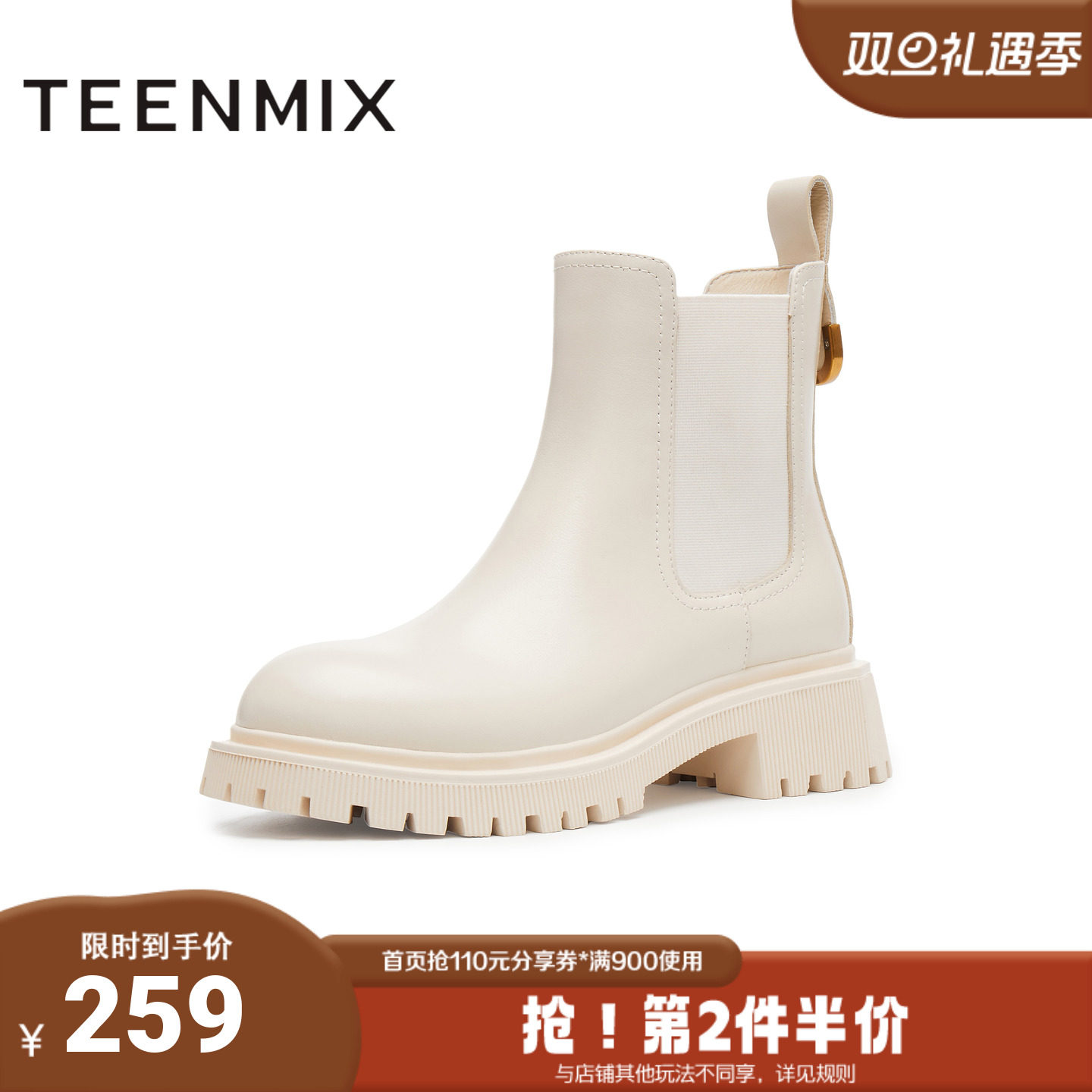 天美意冬复古英伦粗跟切尔西靴气质通勤女皮短靴NQX01DD3