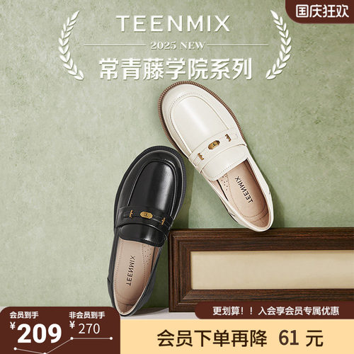 天美意新款商场同款jk百搭时尚通勤女乐福鞋CXC48AA5