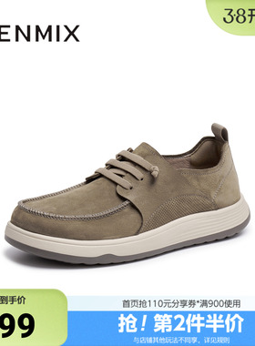 天美意春新款商场同款纯色百搭休闲平底男勃肯鞋FEC01CM5