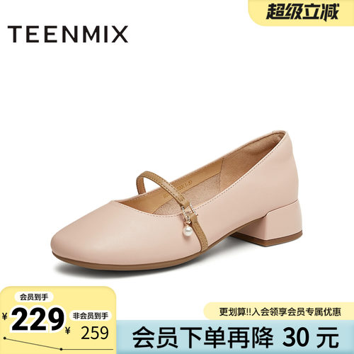 天美意商场同款复古法式温柔女玛丽珍鞋BG592AQ5