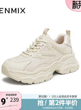 天美意新款商场同款厚底纯色运动百搭女老爹鞋BK741AM5