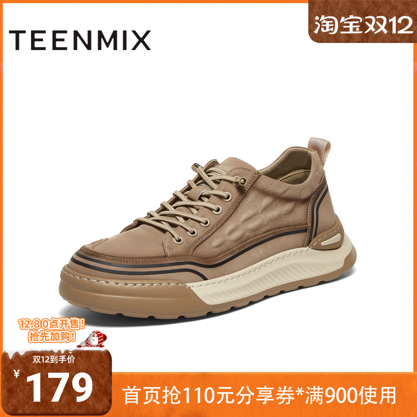 天美意秋新款商场同款一脚蹬复古厚底增高男布鞋3RT01CM4