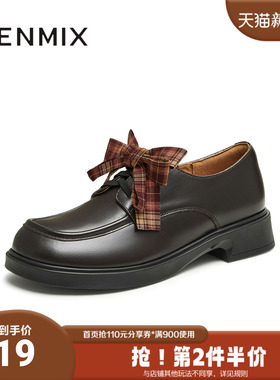 天美意秋新款商场同款厚底休闲复古英伦女皮单鞋COY27CM4