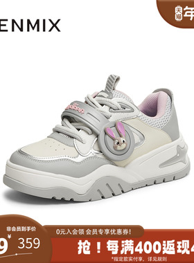 天美意2025新款商场同款疯狂动物城联名女板鞋CIG23AM5