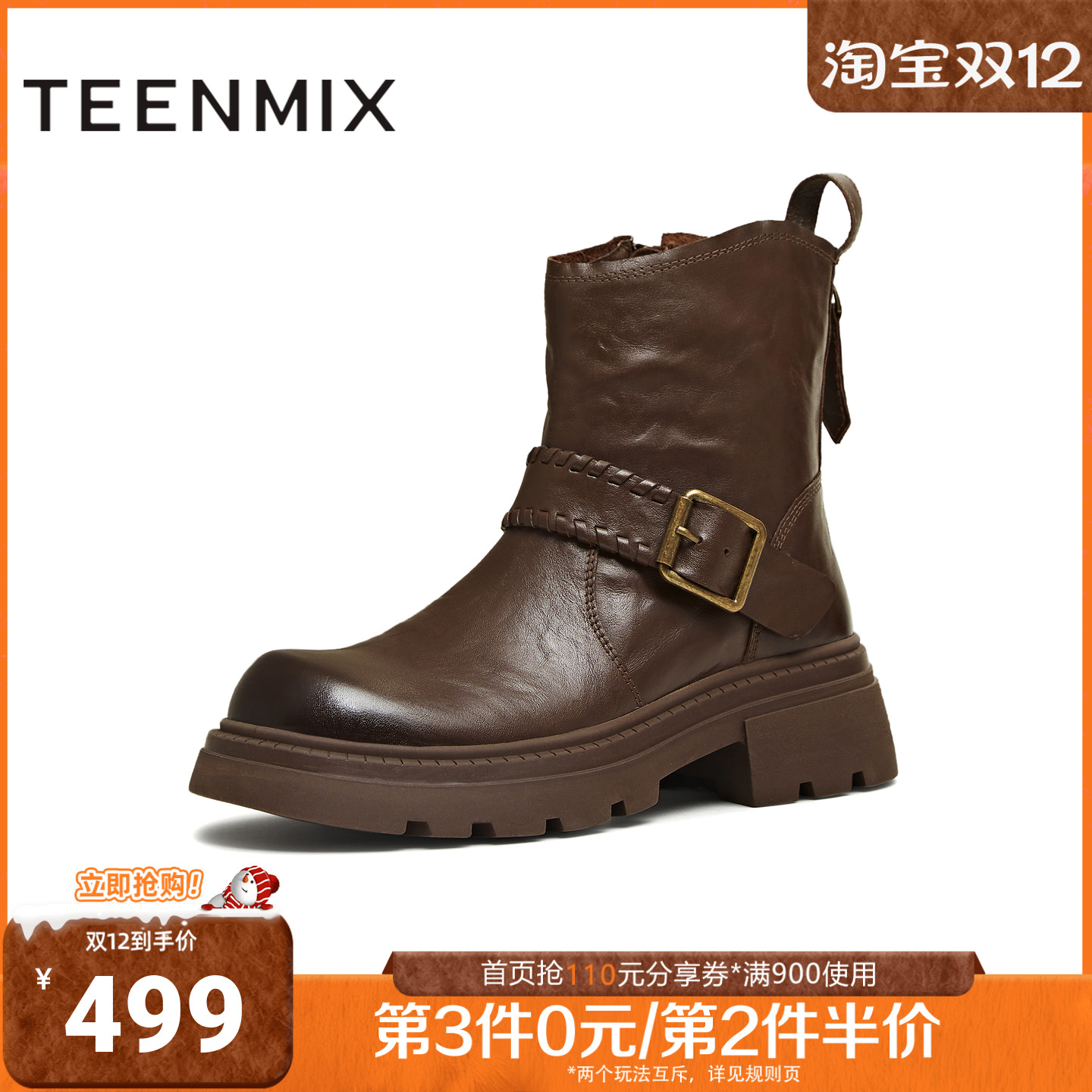 天美意2025冬新款商场同款简约时装靴休闲通勤女皮靴BK062DZ5