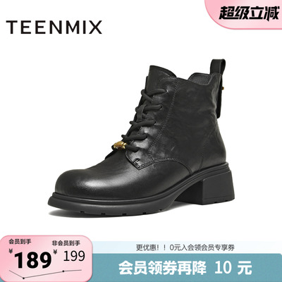 天美意冬新款圆头复古纯色系带通勤上班女马丁靴KDX23DD5