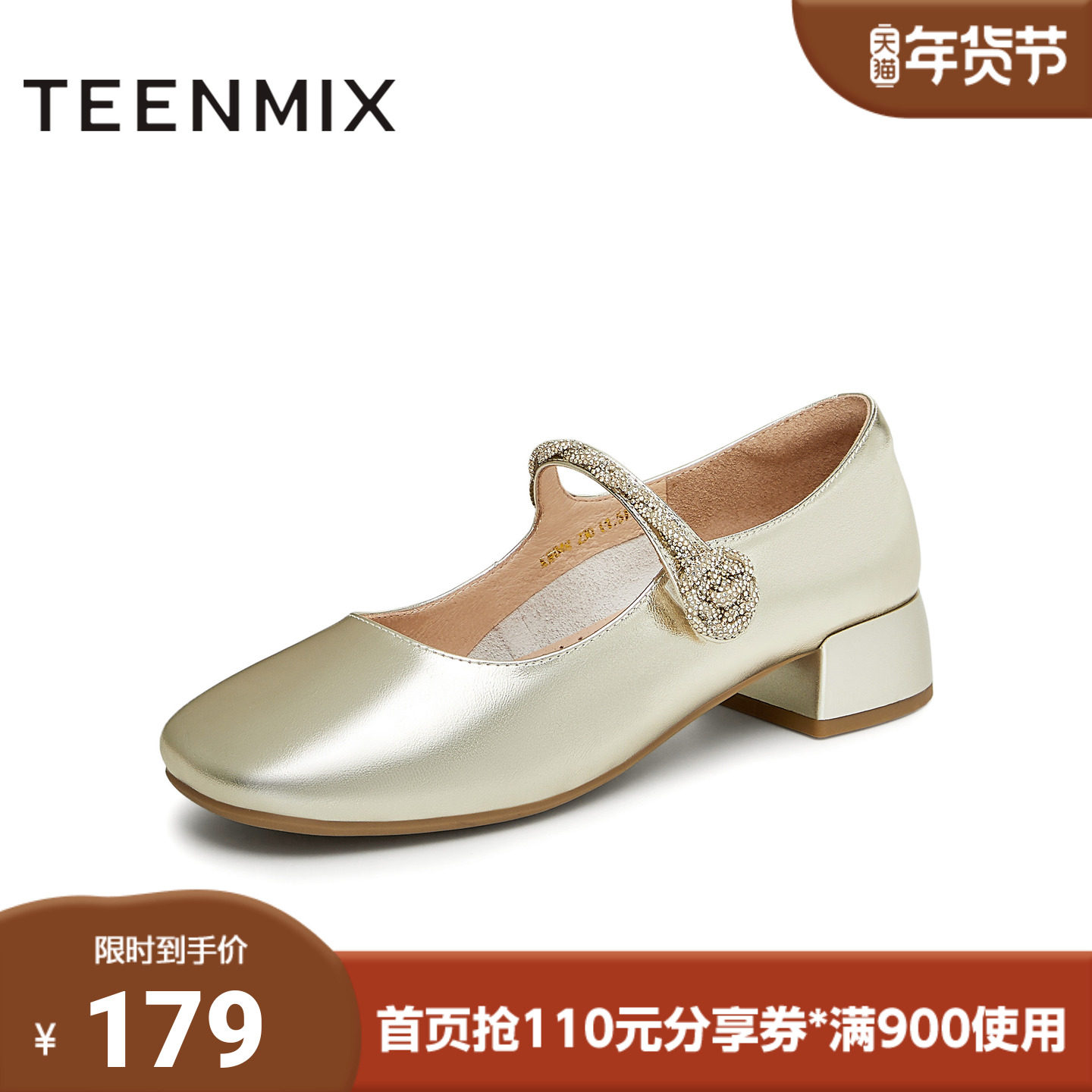 天美意秋新款粗跟复古气质法式浅口单鞋女玛丽珍鞋KM048CQ4,女鞋,玛丽珍鞋,淘宝优惠券,粉丝福利购,淘宝优惠卷