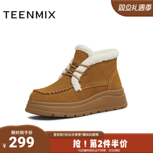 天美意2025冬新款简约百搭厚底保暖毛绒短靴女雪地靴KXD48DD5