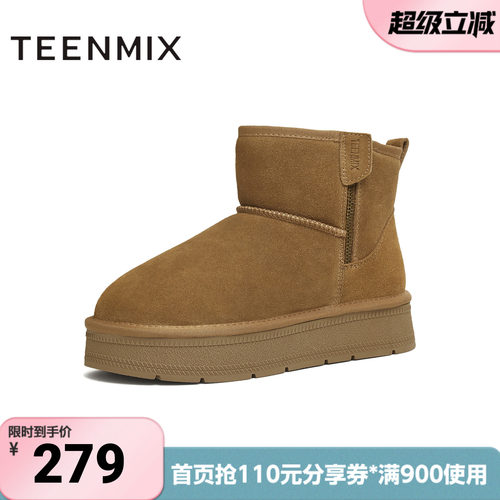 天美意冬新款商场同款棉鞋保暖厚底短靴女雪地靴BM272DD5