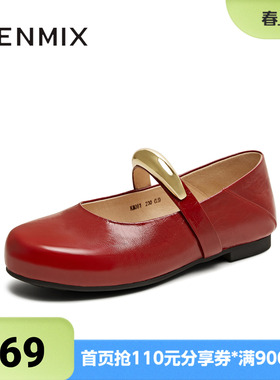 天美意春新款简约百搭法式优雅平底单鞋女玛丽珍鞋KM081CQ5