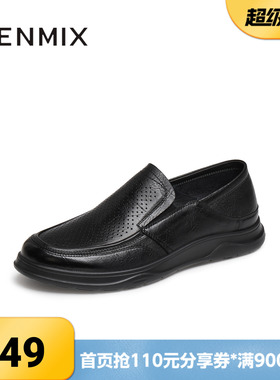 天美意夏新款商场同款羊皮舒适透气套脚男休闲皮鞋3TK03BM5