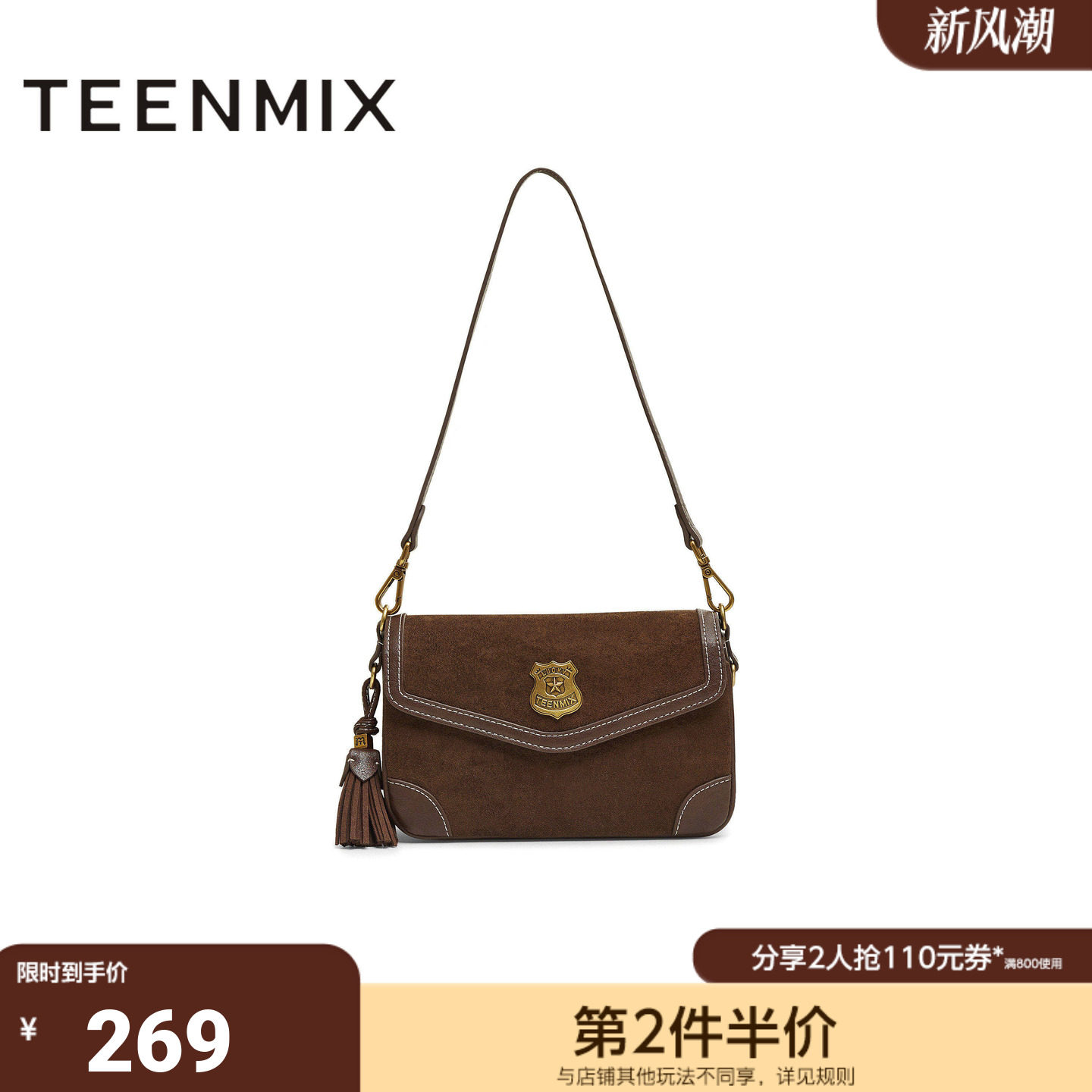 天美意冬新款商场同款斜挎包纯色百搭复古女单肩包X3201DX5